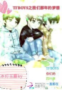 愿有远方可奔赴亦有岁月可白头