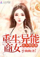 最强商女致富手册在线阅读