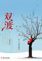 雙渡在線閱讀