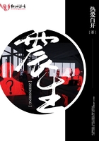 震生在線閱讀