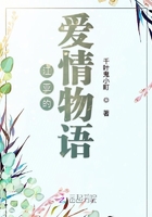 江亞的愛情物語在線閱讀
