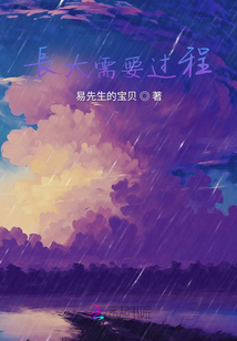 那時侯的事情