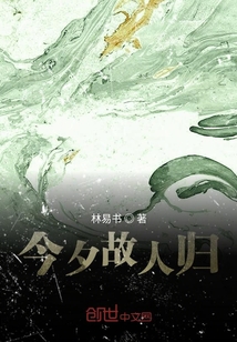 浮名四