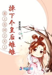 陛下的馬甲又掉了