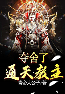 刘慈欣科幻新作《带上她的眼睛》片子版起程：研究未知全国的和善之旅-敦刻尔克大退却背后的史籍研究，《2024中国汇集文学开展咨议告诉》宣告：行业范畴挨近3500亿元