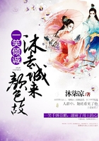 一笑倾诚:沐去诚来颜色故在线阅读