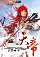天帝
