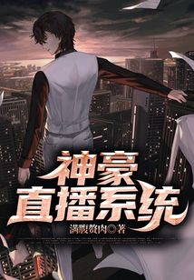 神豪直播系統(tǒng)