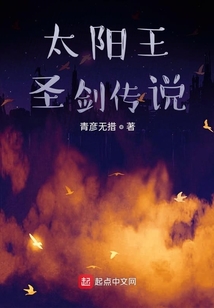 黃昏審判