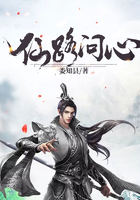 仙路問(wèn)心在線閱讀