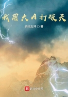 我用大A打破天