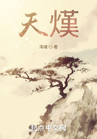 天熯在線閱讀