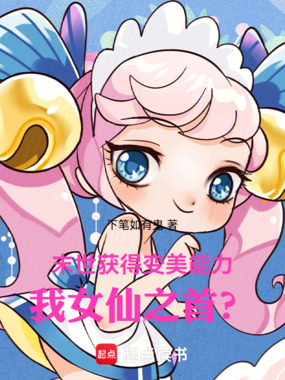 末世不够乱，我又添了一群怪物在线阅读