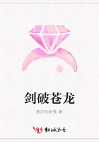 劍破蒼龍在線閱讀