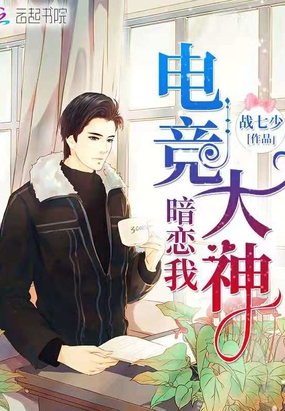 作者: 孤木双 类别: 豪门世家 字数:217.3万字 收藏:96.