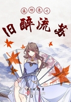 遙相逢之舊醉流蘇在線閱讀