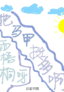 他馬甲挺多啊