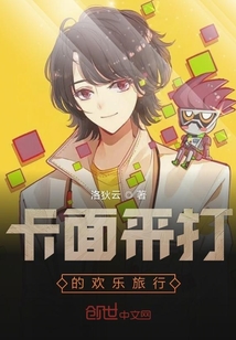 從女媧成長日記開始的日常生活