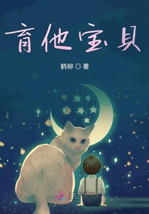 育他寶貝