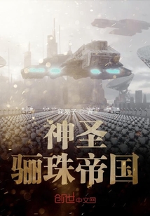 衍圣公