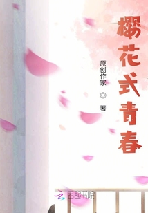 戀是一場旅行