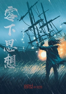 零度遞傳百度回溫