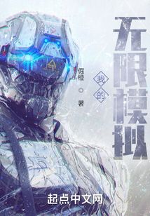 我的機械夢境