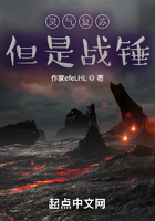 灵气复苏但是战锤在线阅读