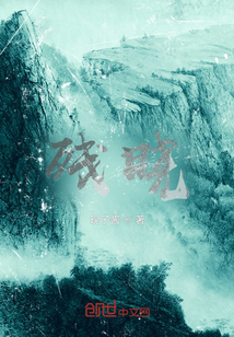 残晓
