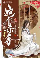 這個殺手有毒在線閱讀