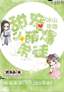 师傅又又又吃醋啦