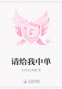 請給我中單