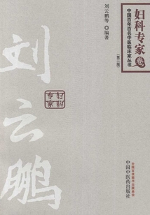 劉云鵬