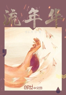 那么甜美的她