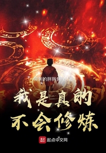 靈氣復蘇之我不會修煉