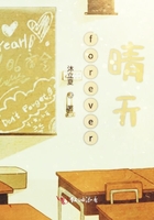 forever晴天在線閱讀