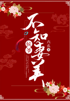 侯爺不知妻美在線閱讀