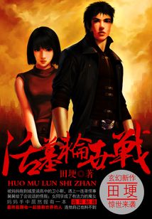 黃河撈尸二十年