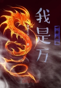 我是萬界群主