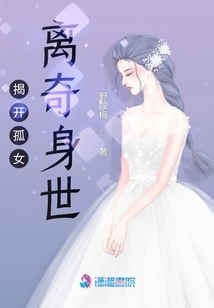 柳絮飛飛因風(fēng)起