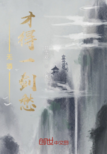 無酒才得一劍愁