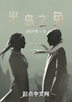 半島之兔在線閱讀