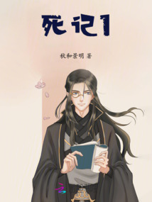 死记1