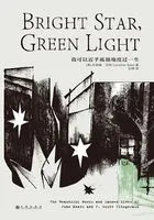 我可以近乎孤独地度过一生在线阅读