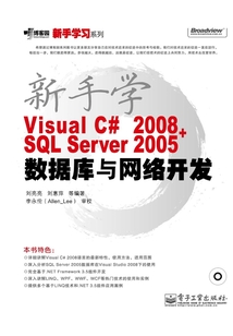 新手學Visual C
