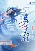 曉曉的異世生存手冊在線閱讀