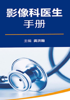 全国县级医院系列实用手册：影像科医生手册