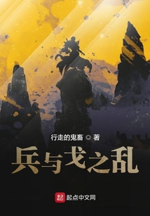 晉風流