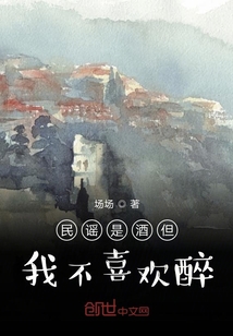 一個人讀的散文詩