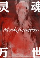 靈魂萬世在線閱讀